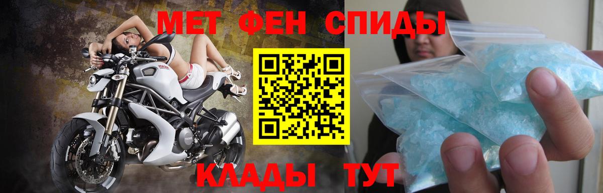 Амфетамин VHQ  Вход с VPN  Новотроицк 
