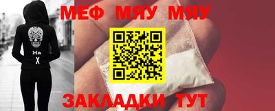 МДМА Донецк