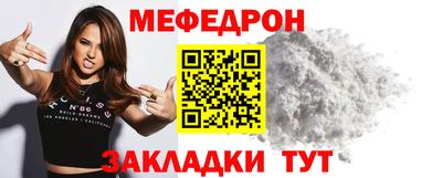 МДМА Донецк