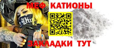 МДМА Донецк