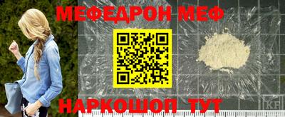 МДМА Донецк