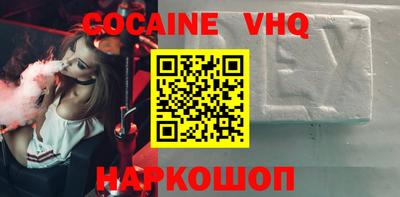 мефедрон VHQ Тулун