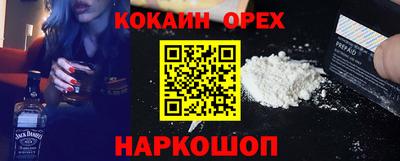 СК Донской