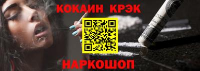 СК Донской