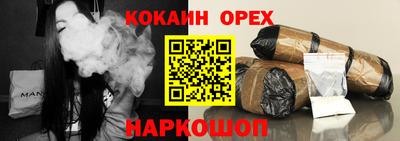МДМА Донецк