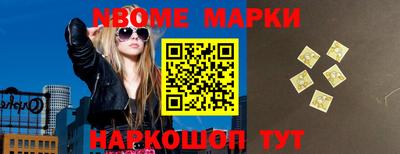 apvp Гусиноозёрск