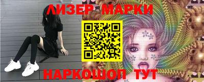 МДМА Донецк