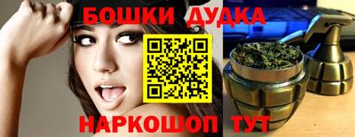 гашишное масло Дубна
