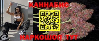 гашишное масло Дубна