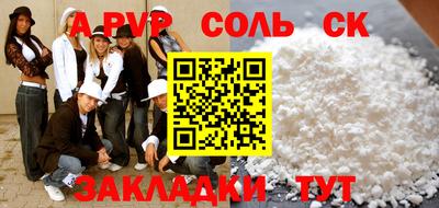МДМА Донецк
