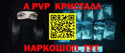 СК Донской