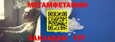 МДМА Донецк