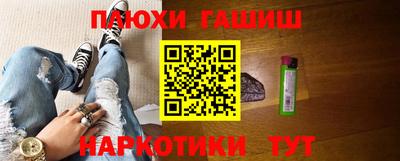 гашишное масло Дубна