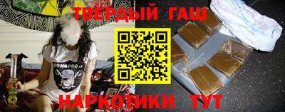 каннабис Гусь-Хрустальный