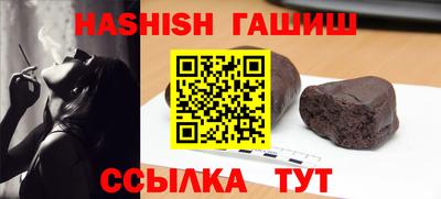 гашишное масло Дубна
