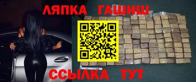 гашишное масло Дубна