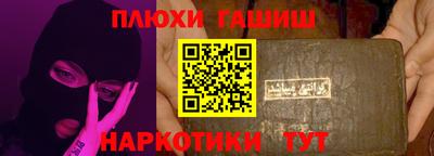 МДМА Донецк