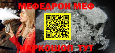 соль ск Туймазы