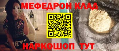 МДМА Донецк