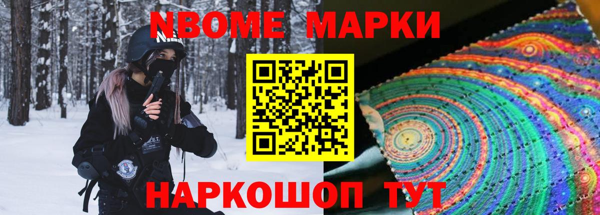 Лсд 25 экстази ecstasy  Вход с VPN  LSD-25 экстази ecstasy  Новотроицк 