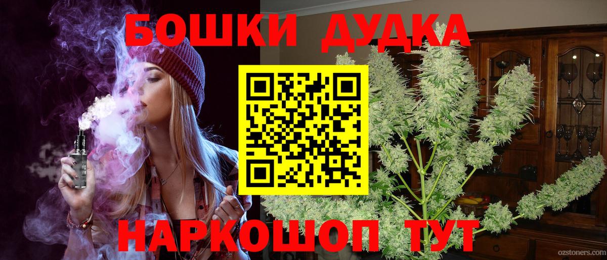 MDMA Новотроицк
